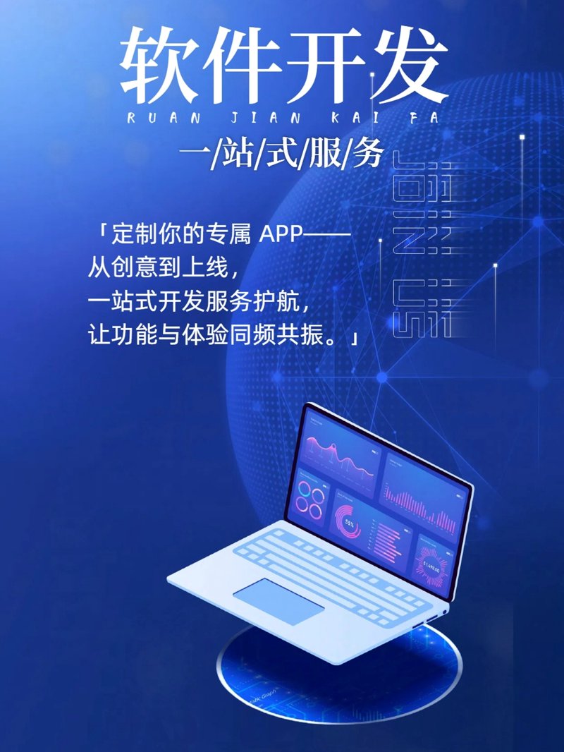 微信小程序制作选购指南