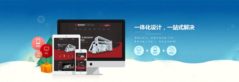 小程序定制：构建企业营销新窗口