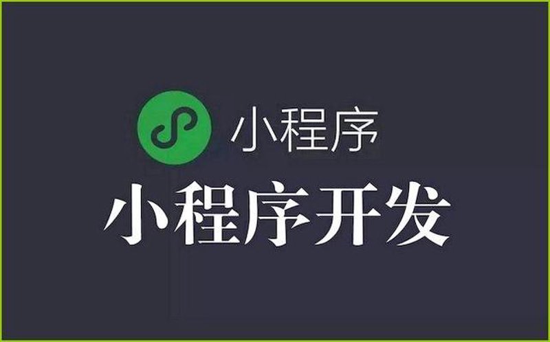江西软件开发选购指南