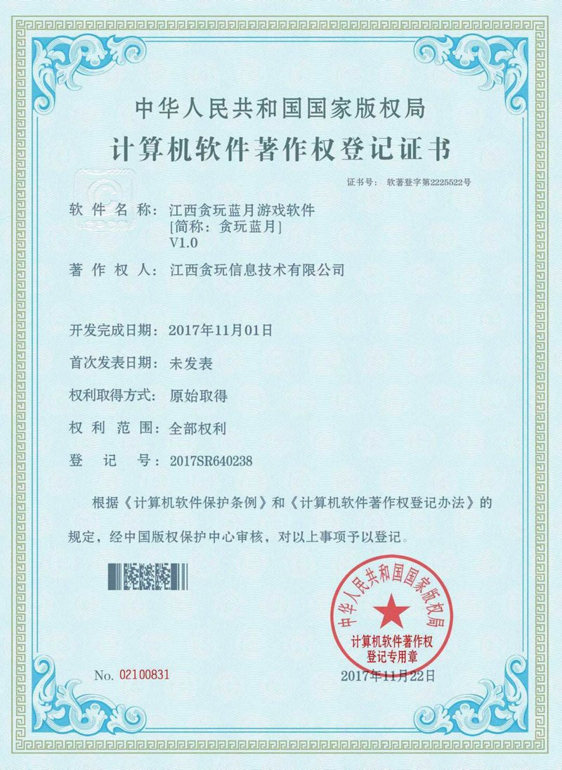 智慧生活从小程序定制开始——行业动态